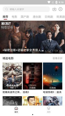 au视频在线观看影片,au视频在线观影指南