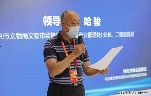 天下ip最新爆料是什么