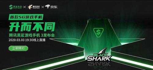 黑鲨三最新爆料,性能怪兽来袭，游戏体验再升级！