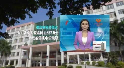 萃英中学爆料新闻视频播放,揭秘校园新闻视频背后的故事
